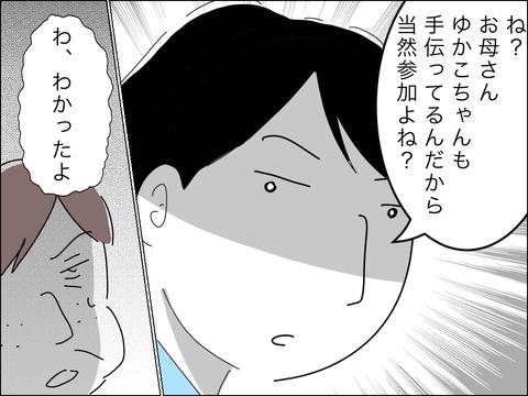 FE5BEBE7-03BA-4198-BDB5-D2BDEFFC99C2