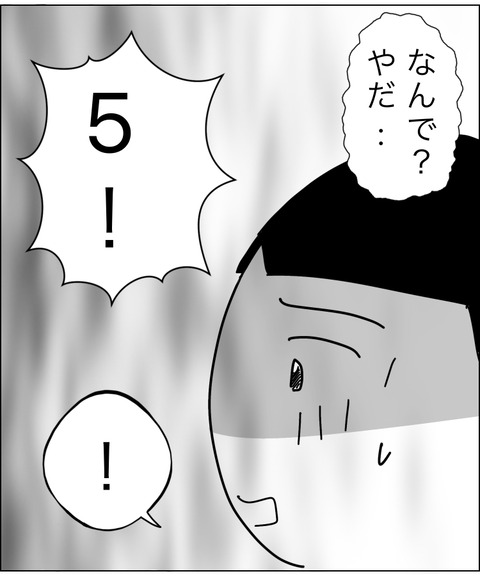 7909DA97-521D-40A1-AF55-B88278D6EF94