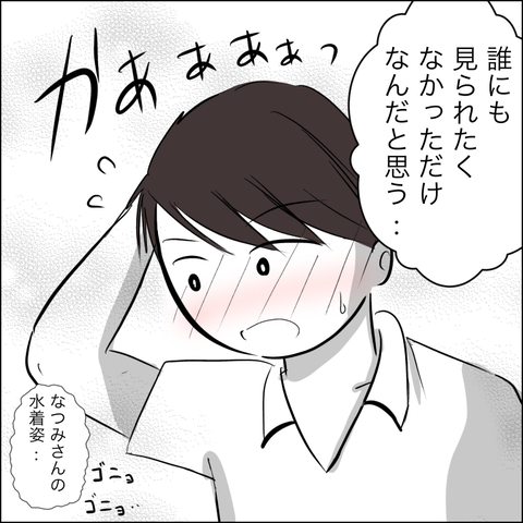 41AFDBB9-21DE-49F9-94C0-9F73D30F5347