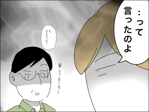 C3F47819-7CB8-422C-929D-4CD47F74154C