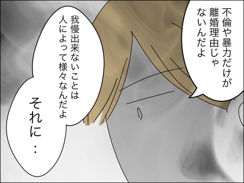 DCEF7237-8411-4B1F-A14B-3E95E8EF094D