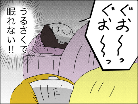 265A5E5C-FCA7-4903-B0FF-F19C68CB2159