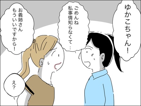 CD17987F-5C4A-454D-BF6C-9D1FE8DFA5C2