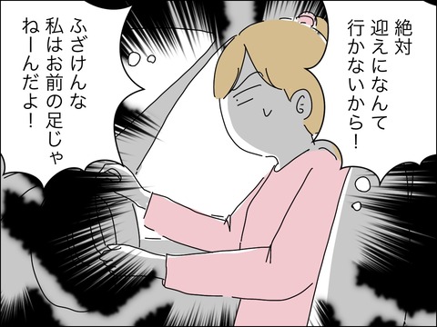 8F783520-A133-4ED9-B529-38B8EB4DEDF0