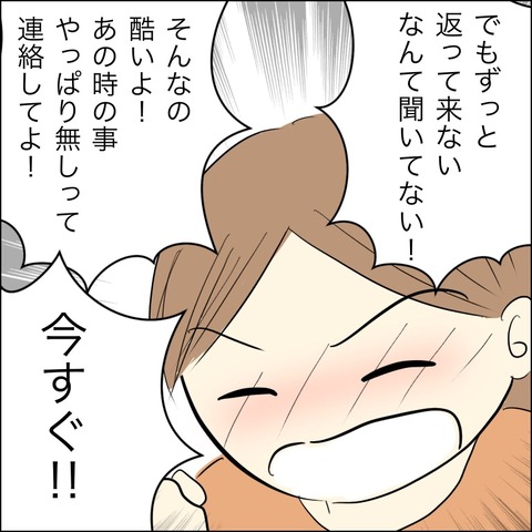 F55461F7-AF0D-48FE-BAA4-4A1B87243810