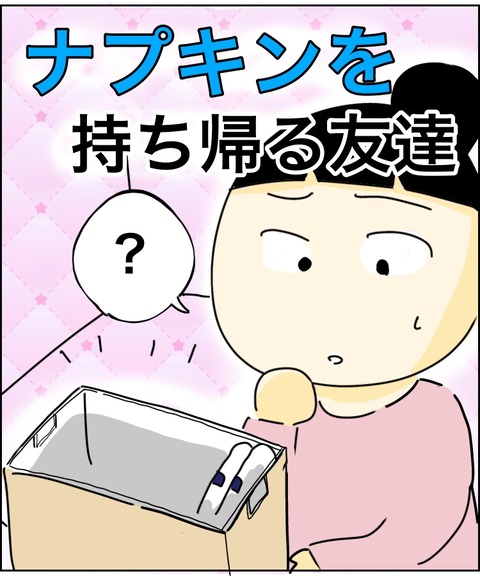 228F2A11-0056-4A61-B7C4-02FDD2C8F3EE