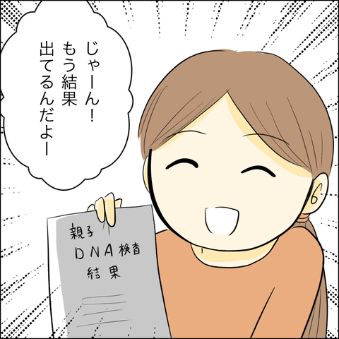 780A602E-9099-4DB4-8DA4-C907AD16EA6F