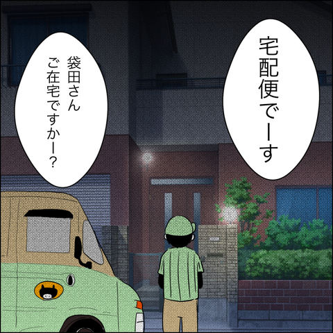 09CCC0F4-EA91-43C5-BE53-AC7F12C20E89