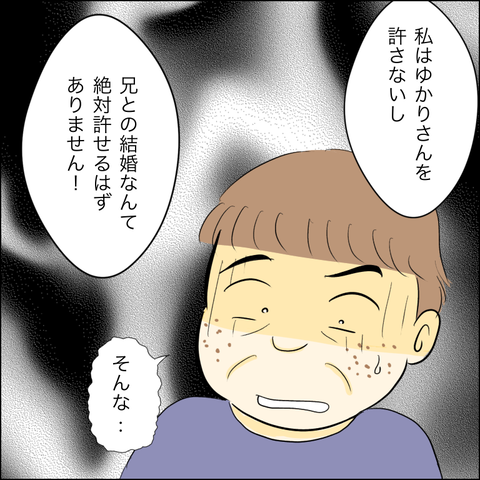 E14E2E00-448A-4D32-AB19-B537735CCC2B