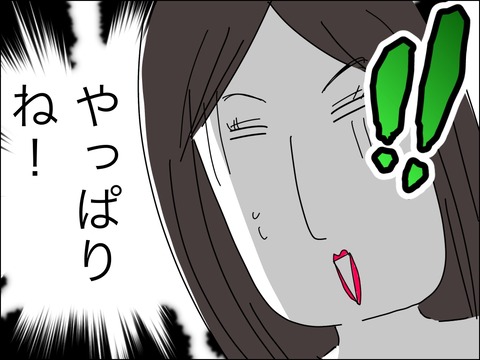 F511167E-8C30-4826-9E2B-ED44DED7C378