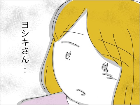 140CA4E5-8A28-47E8-891E-8786D9E02CE2