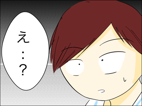 15A69015-08FA-4C37-87E5-BD32671E6E7D