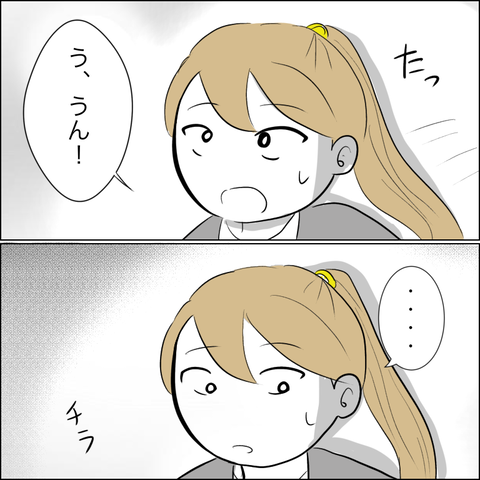 A81AE3C5-18B6-47A4-83E0-56FB34E1BA1E