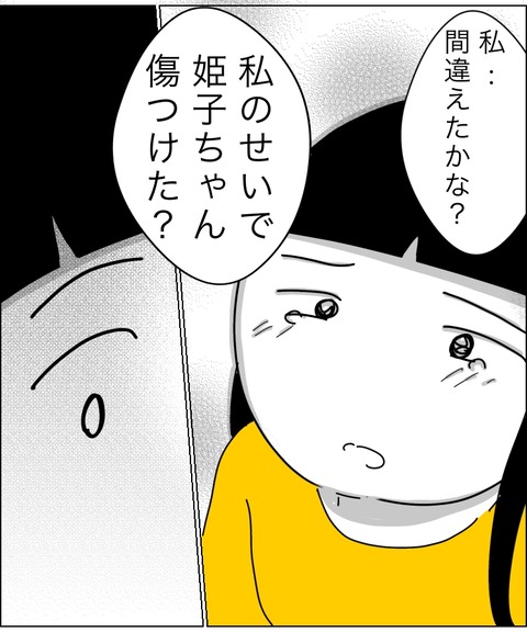 13C88106-BFBA-4EAC-8E9D-F3EC4F50F52D