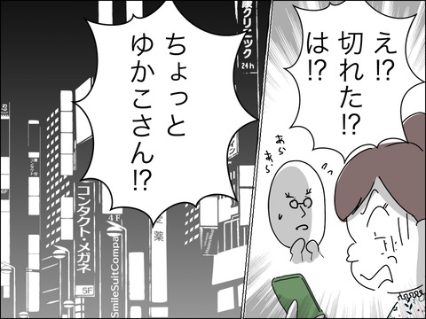 16B9021E-03FC-40E5-9E7E-C4948D6E2B43