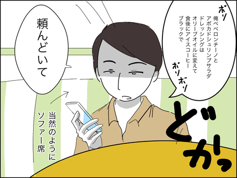B461B2F4-F506-44D0-A625-59EB3C14AE81