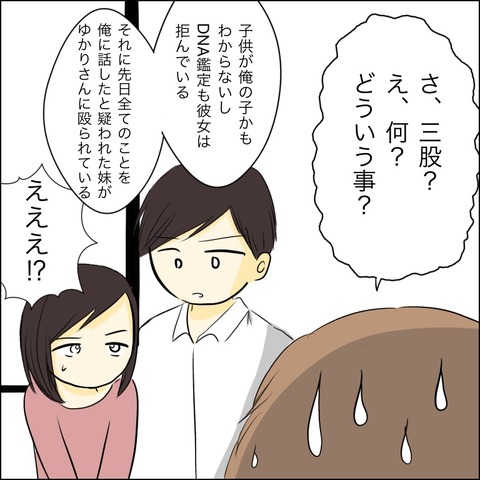 292E7EA8-CB70-495C-8D76-94872B44525C