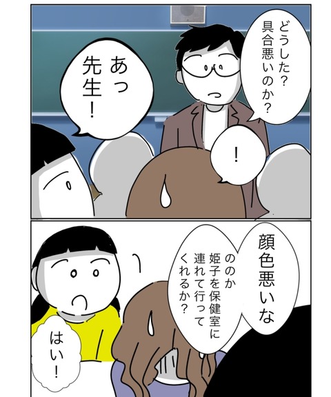 4BDFDB75-9D6B-47B3-BD5E-CC84F2C1FCC3