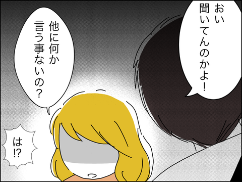 6B445850-B33C-4904-A19B-FD38B47D92CF