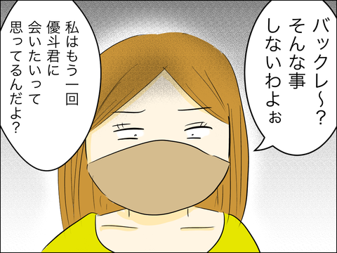 DE191E4D-B119-44A7-88B9-BBBCD57094C5