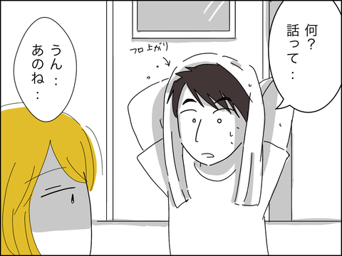 F64D30C4-9F03-4899-91F0-5EFDF8BD7F2D