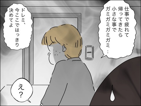 1D462EEA-D7EB-4276-9625-8C97417A7798