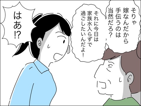 269ED361-0933-4201-B787-A19083646948