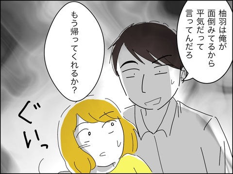 6EDECCAE-C3F4-432B-A6C1-F2E54E60D445