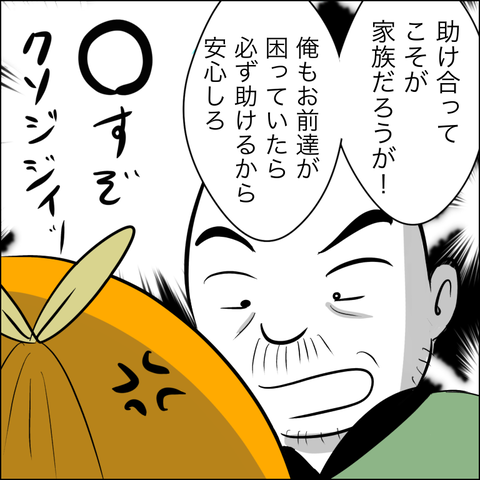 1442ADA8-096A-44A7-B7E5-FBC45E26DD4B