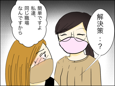 1E5479C8-E151-44B4-8AA4-9AEE59FD0440