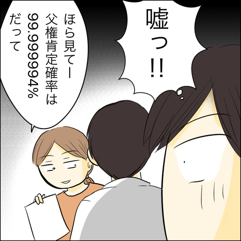 A12957D0-35D8-4037-B0ED-D57AF94F332A