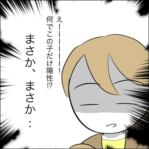 A8701733-F4EA-45B4-B457-E4983A88ABAD