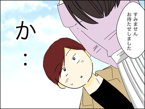 1EA40802-B529-42BA-ABAF-D763C09CF491