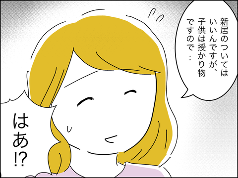 55176351-F428-4127-9EFA-9A1FEAFEC373