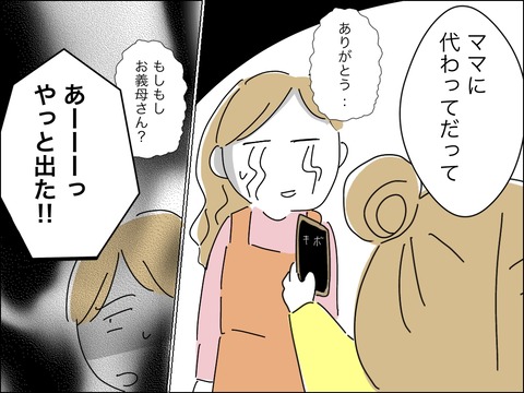 94DC5E14-4F99-4EF8-B59A-B6D22C85212D