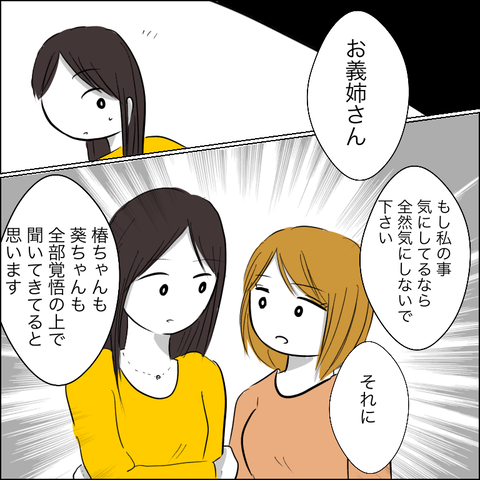 D14ED865-905C-4114-A845-D584F9925571