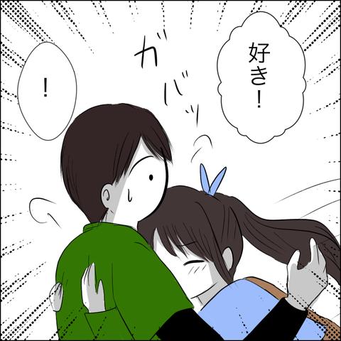 CDB397A0-95C7-49BA-9B91-EEBE2CDC04BF