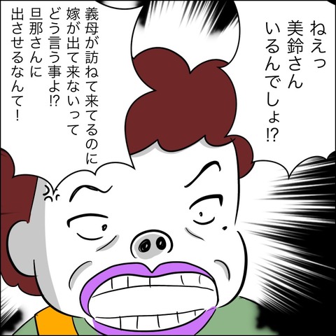 EE760581-CF59-432B-B653-B6308D619F06