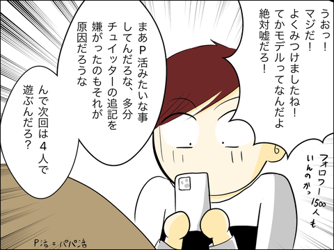 CBF24D14-1609-4C31-AE6A-D8A226C0A159