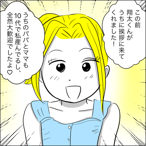 FEDDD0EF-FC7E-4D63-A91D-B1904DE37A5D