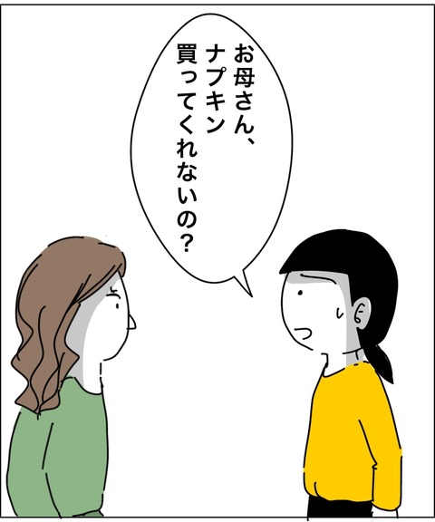 111C55BE-8DC6-4F15-9242-C8F02F45C481