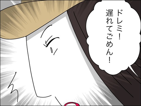 53F4BBFE-59CC-4B74-A94C-883721F06A37