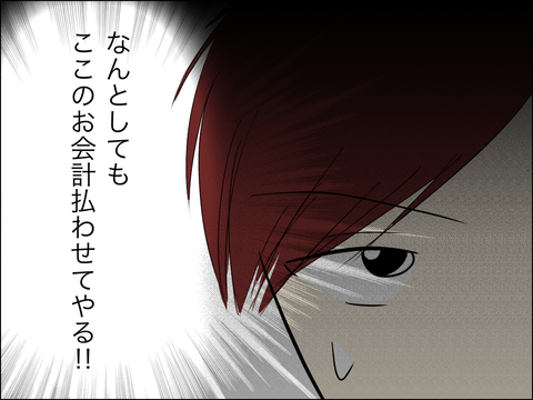 26DD4237-A447-4B49-BE3E-2EBA3D8E3641