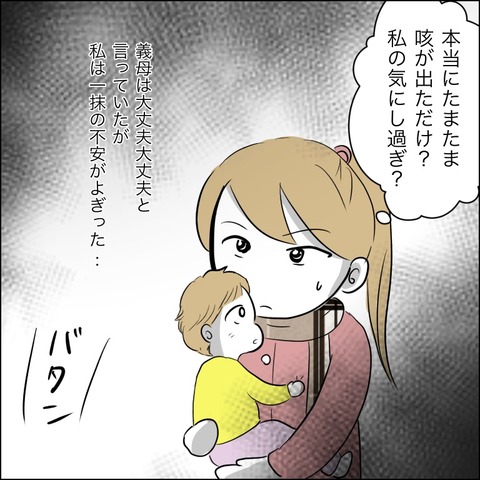 D0B138CA-2CBE-4E13-B7AC-C60F4883459F