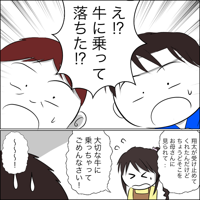 花嫁の条件 12 あいチャンネル Powered By ライブドアブログ 花嫁の条件 12 あいチャンネル Powered By ライブドアブログ