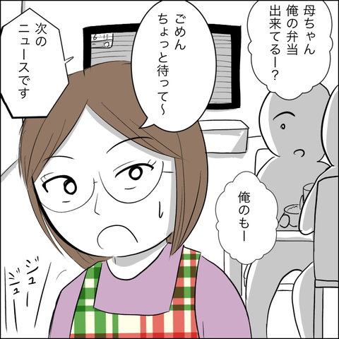 694E5488-6494-4AC4-8E8E-3D3812E932DB