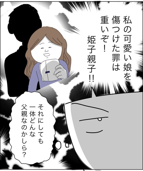 80A911D6-87D8-4498-A6C8-D2BA8524AF4B