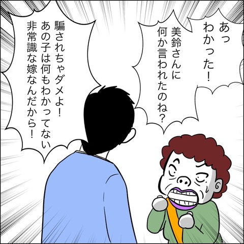 1B242414-C9A7-4E9C-B7A2-17EF2DE3EFEC