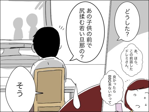 15A361A2-33E5-41AA-B84E-005071F19FD3