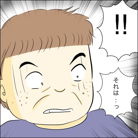 BCEEFB63-C66C-4F2A-89B8-BE49E2216FCB